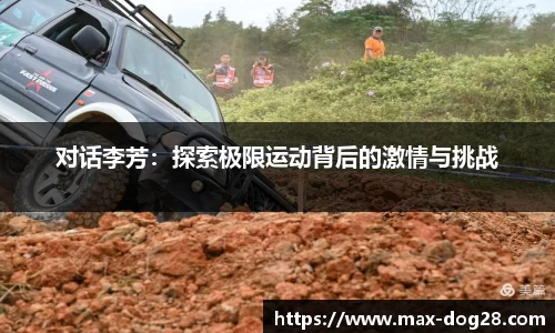 狗子28官方网站